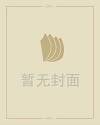 生命线分叉图解